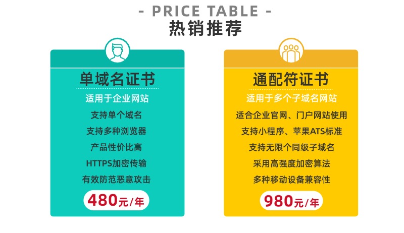 2025102128862748.jpg 产品价目表4项PPT内容页.jpg